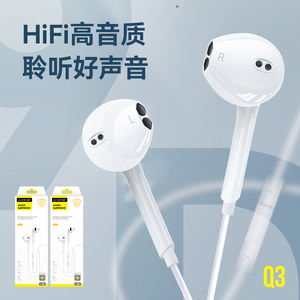 适用iphone安卓3.5mm入耳式调音带麦通话有线线控手机耳机批发