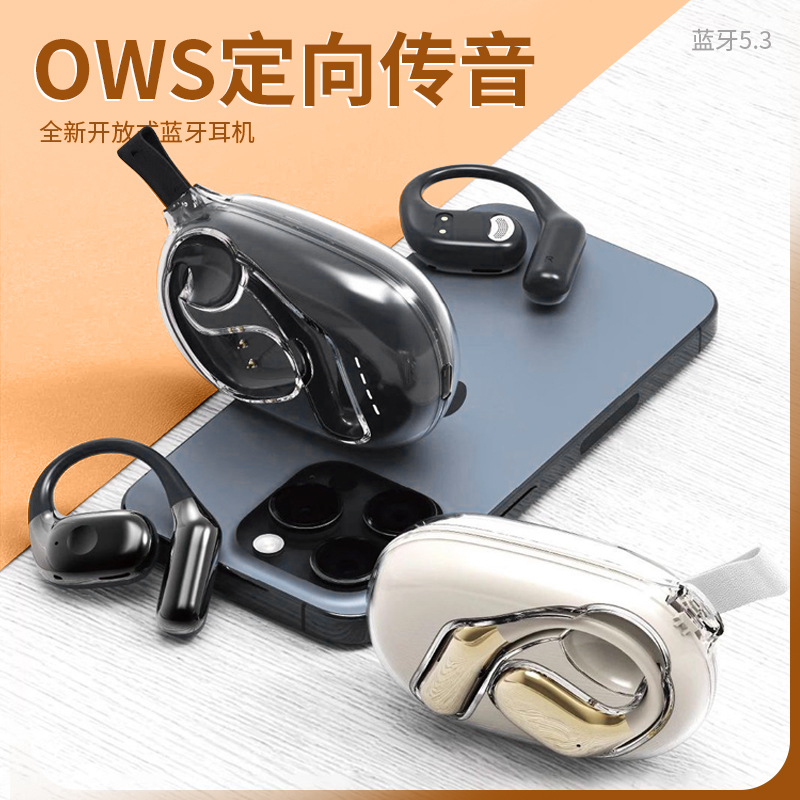 新款迷你透明超薄侧耳睡眠双耳真无线立体声数显TWS入耳蓝牙耳机