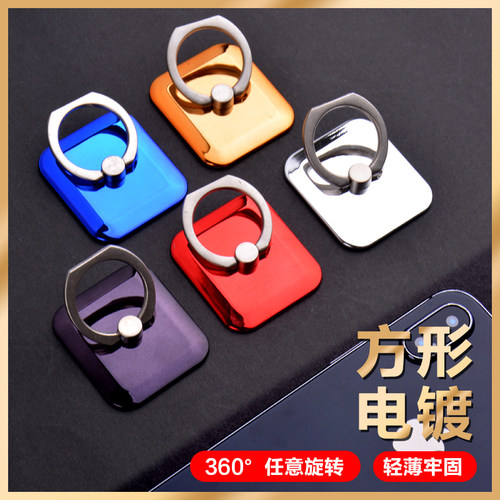 彩色高光电镀防摔批发手机支架