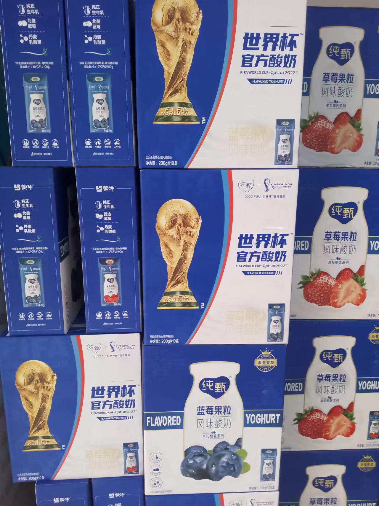 23年6月蒙牛纯甄黄桃燕麦蓝莓味草莓风味酸奶200mlx10盒整箱正品怎么看?