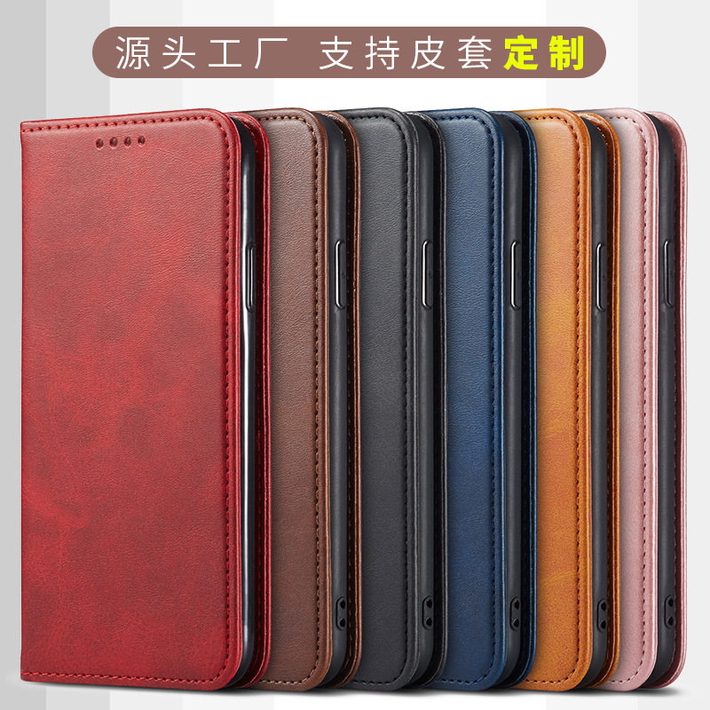 适用iphone12皮套定制苹果11 pro手机壳78plus/XS MAX翻盖保护套