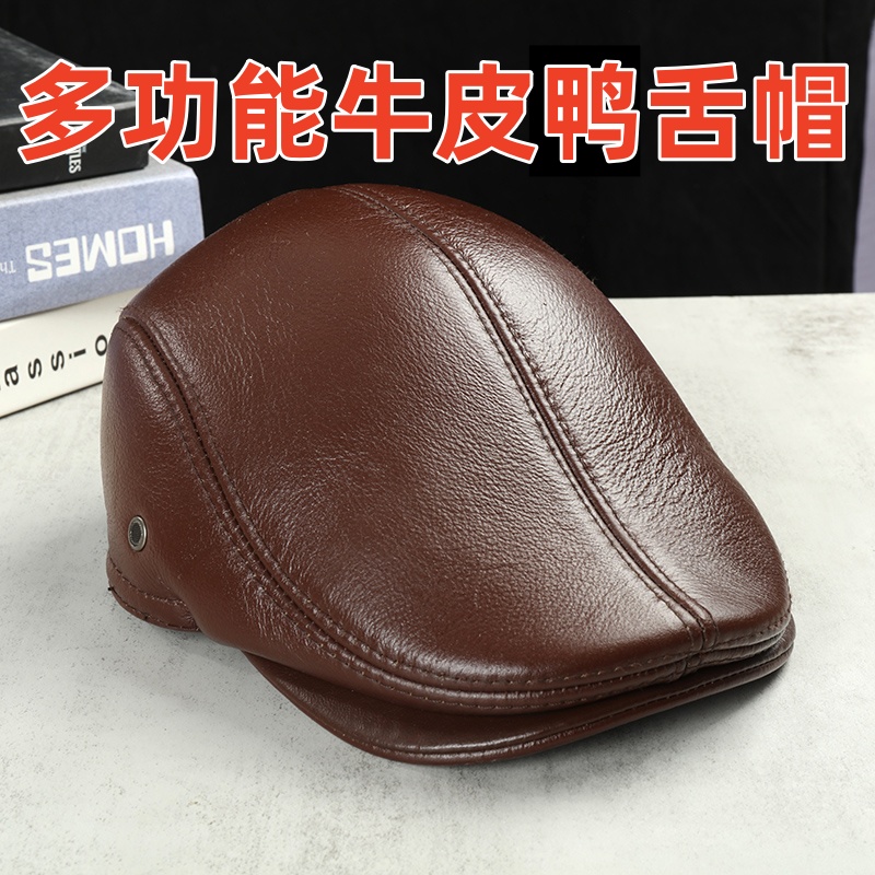 凯豪硕齐鸭舌帽时尚春秋冬