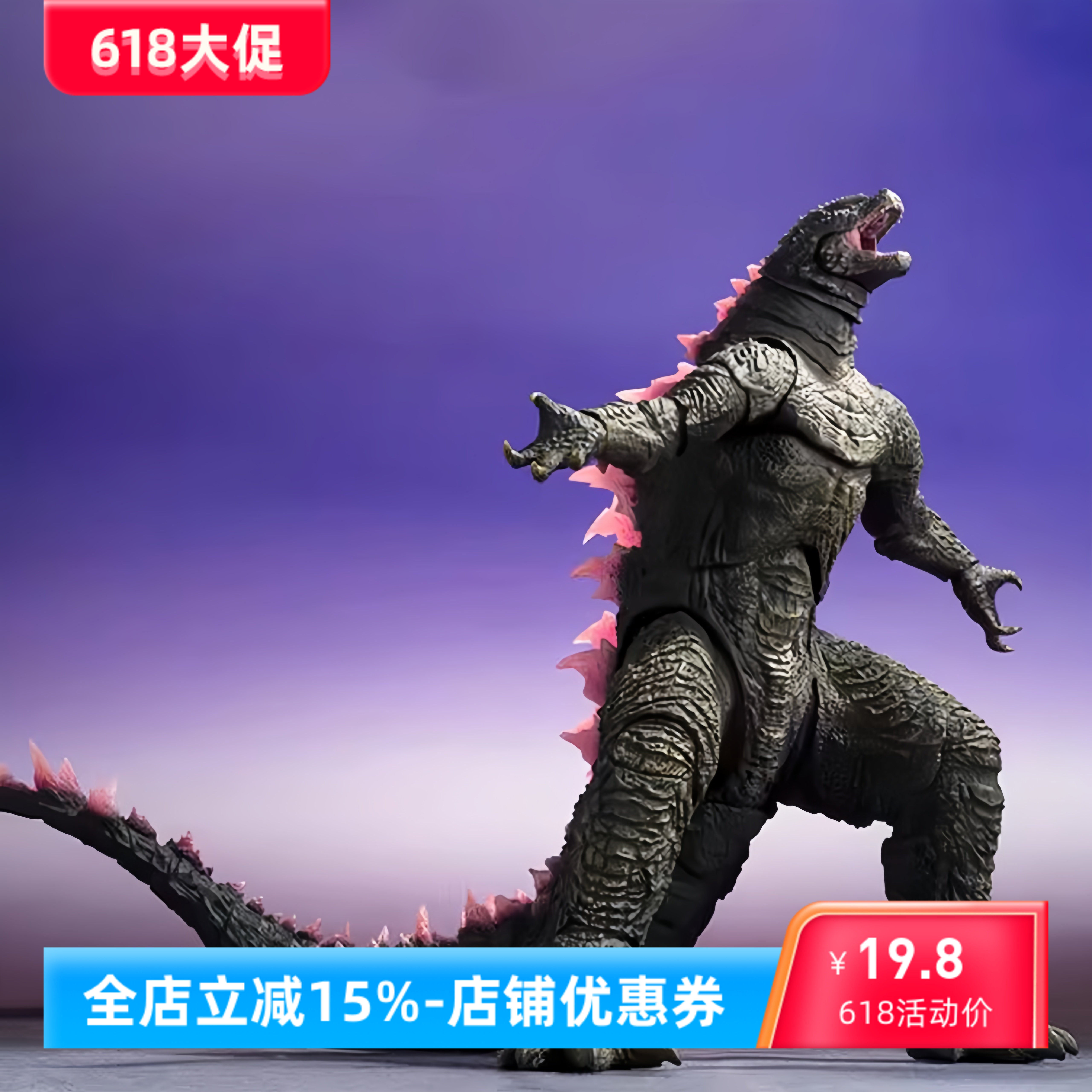 SHM哥斯玩具拉大战金手办刚2机械三头龙血魔可动怪兽恐龙模型摆件
