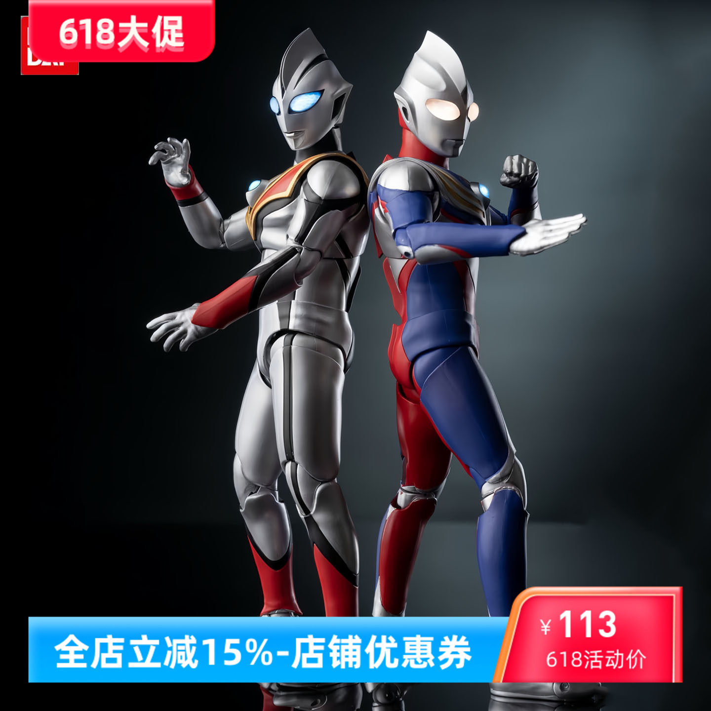 万代奥特曼玩具闪耀迪迦手办