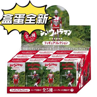 CCP 新奥特曼大电影怪兽 加勃拉内隆嘎 盒蛋收藏小手办初代奥特曼