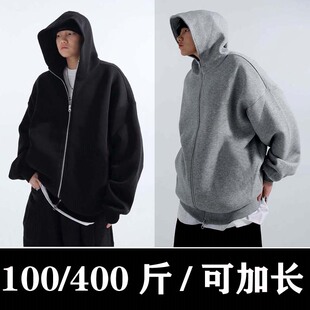 上新#男款长袖卫衣春秋厚款拉链卫衣#学生校园#加肥加大码可加长