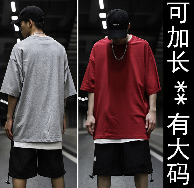 上新#男款夏季莫代尔棉短袖T恤柔软舒适可当睡衣加肥加大码可加长