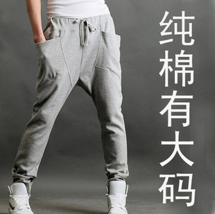 *  男式纯棉加肥加大码宽松休闲哈伦大裆小脚长裤运动裤