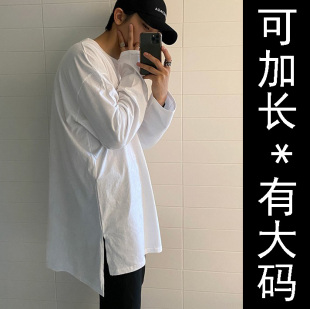 春季上新#男式长款打底衫长袖T恤#长款内搭#加肥加大码#可加长