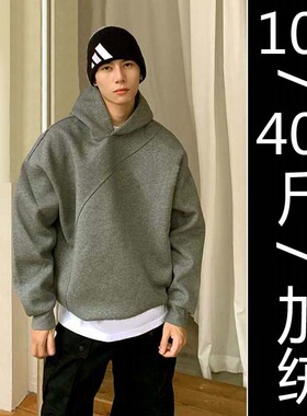 特价#男款深灰色卫衣秋冬宽松加绒卫衣#加肥加大码#100-400斤可穿