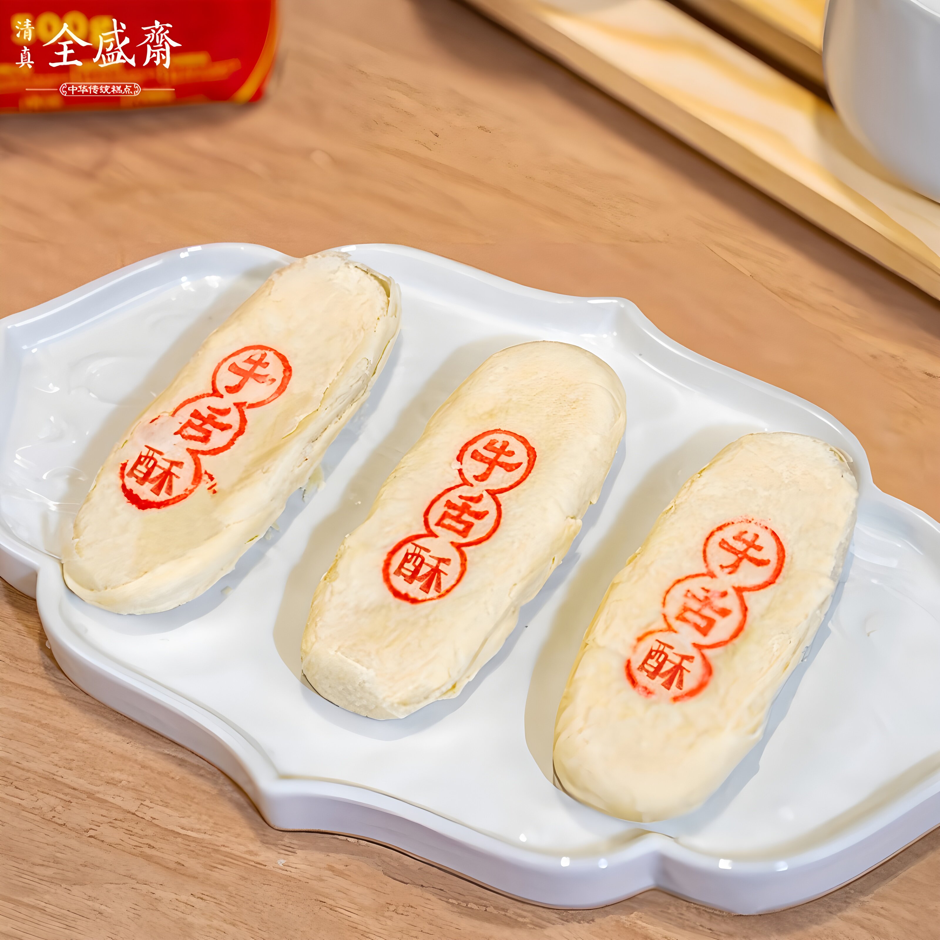 清真传统糕点牛舌酥饼