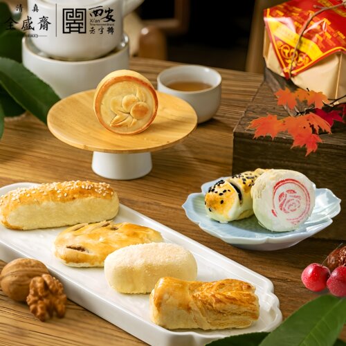 西安全盛斋清真传统老式手工什锦糕点中式下午茶点零食组合330g - 封面
