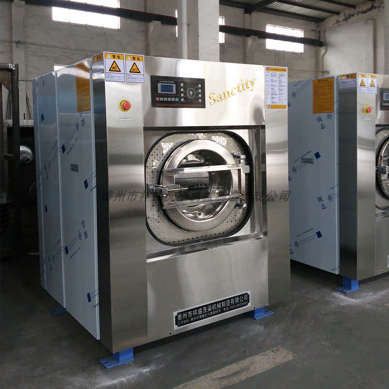 工业洗衣机全自动水洗两用机50公斤布草洗脱一体机酒店宾馆医院用