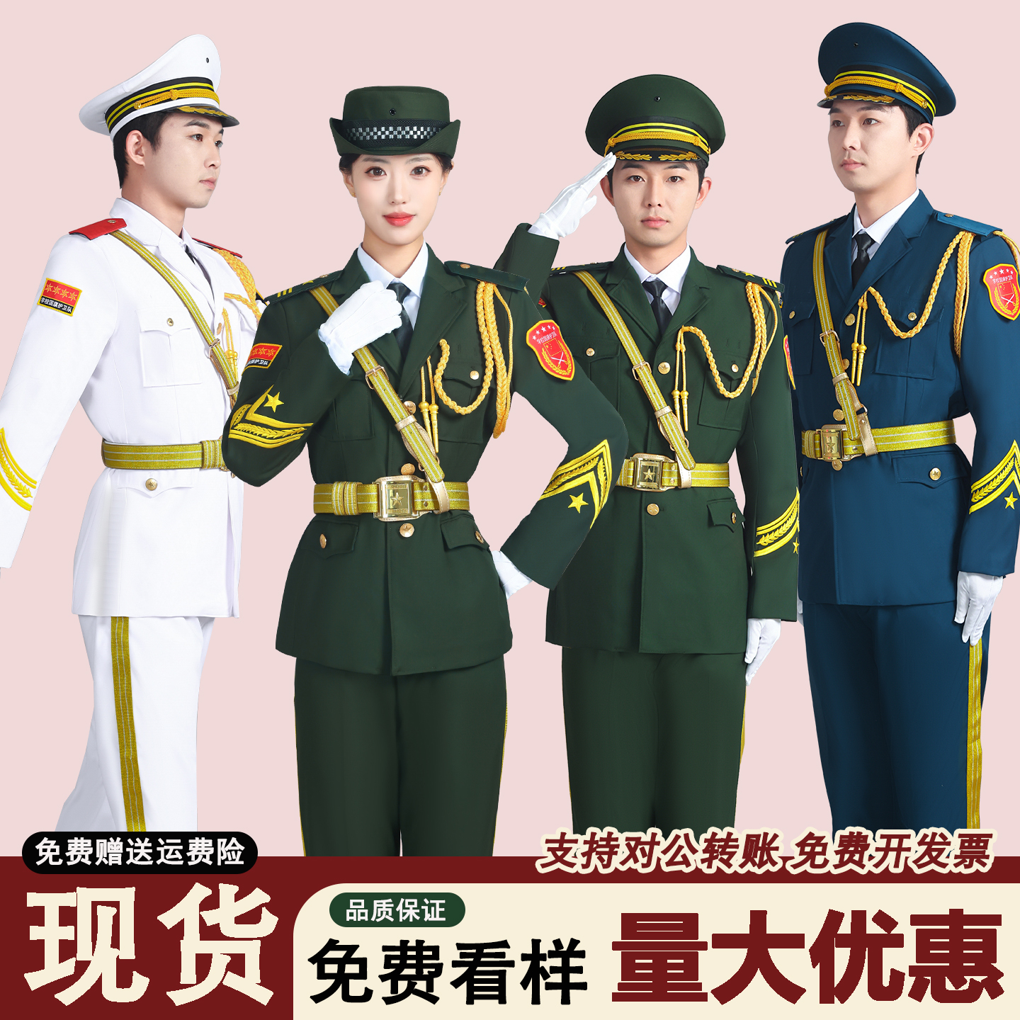 国旗班仪仗队服装学生升旗仪式礼服学校运动会护卫队套装