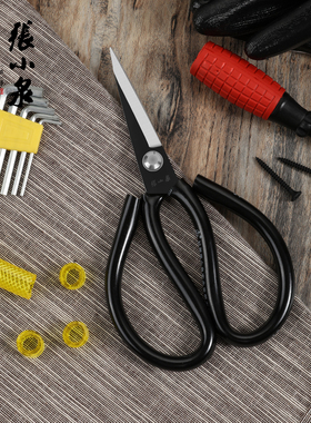 张小泉剪刀家用剪大小号工业剪套管剪法兰剪皮革剪服装剪子厨房剪