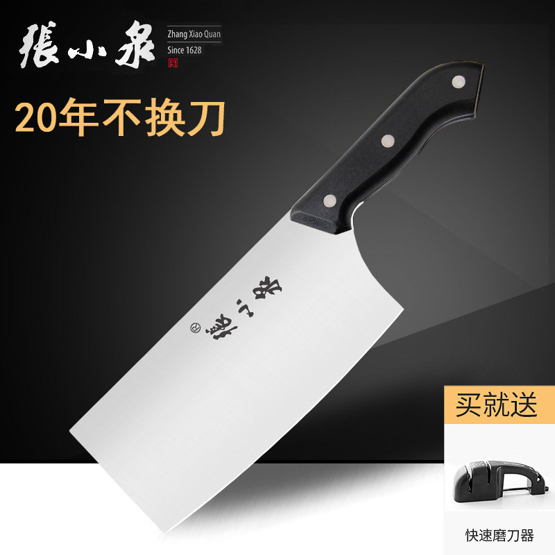 Hangzhou Mr. Koizumi Stainless steel household kitchen knife Civil Knife 175 Medium tender knife N5472in the Kitchen/Cooking utensils , Cooking utensils , Tool , Kitchen knife  category - from Buy2taobao.com to provide professional Taobao agent buy service