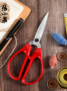 正品杭州张小泉不锈钢HS-170民用剪刀HS-145家用剪HS-105/120
