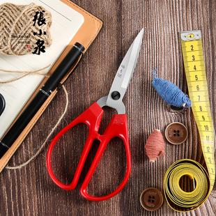 正品杭州张小泉不锈钢HS-170民用剪刀HS-145家用剪HS-105/120