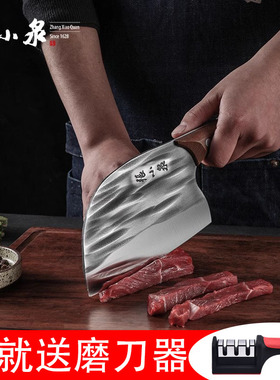 张小泉菜刀家用切片刀厨师专用古法锋利锻打斩切刀厨房切菜砍骨刀