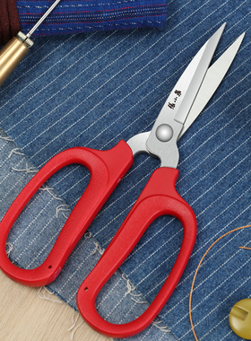 张小泉大指圈家用剪刀厨房不锈钢裁缝剪纸手工艺办公剪多功能剪子