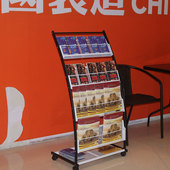 杂志架报刊架书刊架宣传架展示架展架报纸收纳架资料架子落地收纳