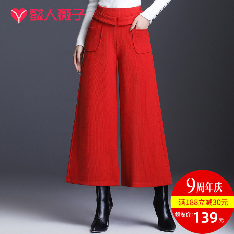 裤子女秋冬新款阔腿裤显瘦休闲裤灯芯绒大脚裤红色裤裙修身九分裤