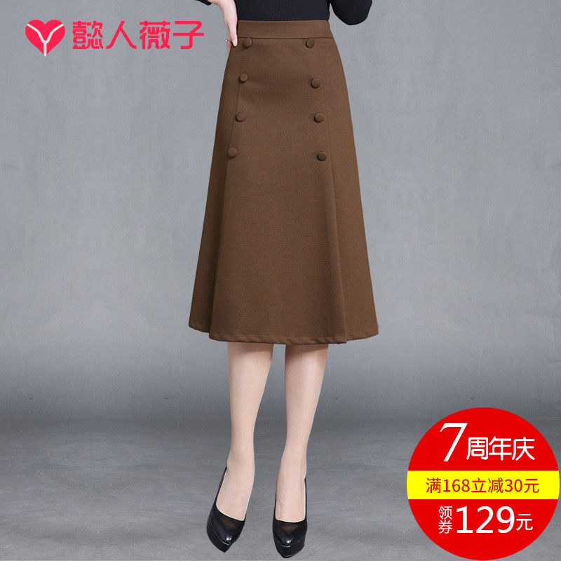 半身裙秋冬女a字包臀裙新款修身欧韩直简a型包裙中长款高腰裙子