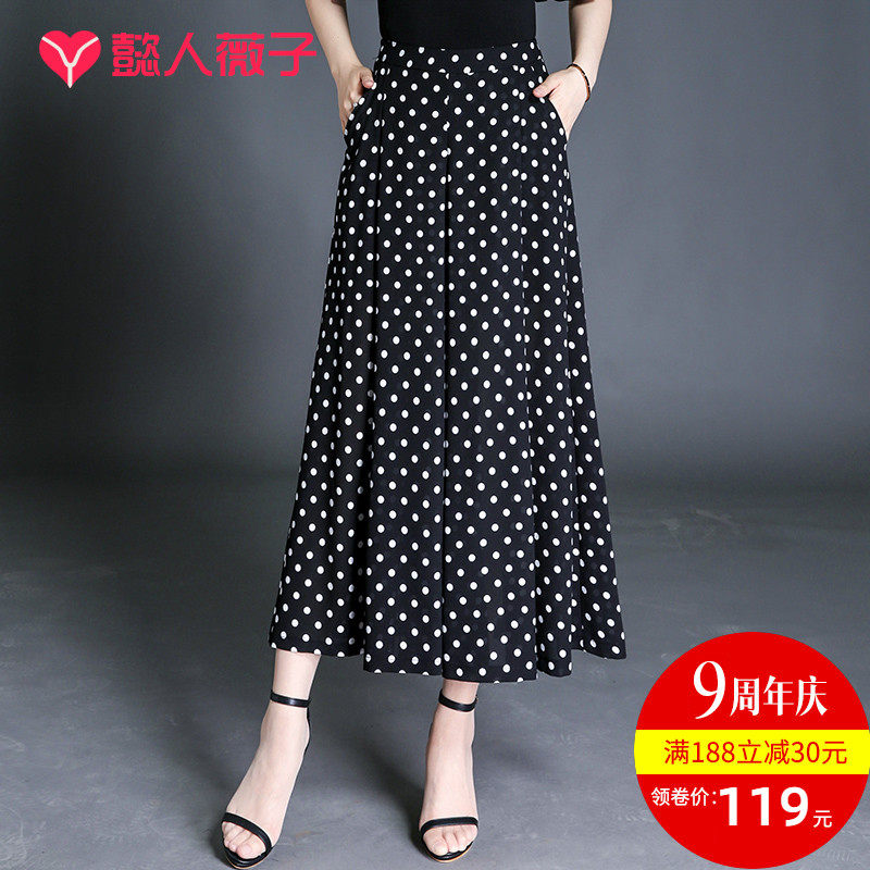 new pattern Wide leg pants summer Show thin Pantyhose child fashion Dot Self cultivation Easy Bigfoot Seventh leisure time Culottesin the Women's clothing/Boutique , Pants , Casual pants  category - from Buy2taobao.com to provide professional Taobao agent buy service