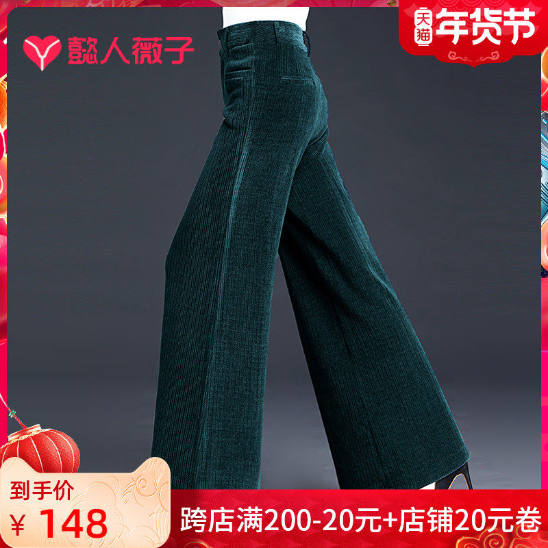 阔腿裤女秋冬高腰灯芯绒新款裤子条纹加绒雪尼尔休闲裤2021年长裤