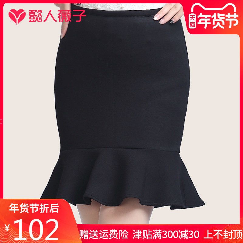 鱼尾裙女秋季半身裙显瘦鱼尾裙包臀裙时尚修身一步裙弹力女士短裙在类目 女装/女士精品, 半身裙中 - 来自Buy2taobao.com提供专业的淘宝代购服务