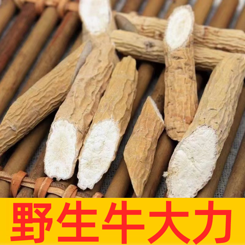 福建省金钟根牛大力煲汤食材
