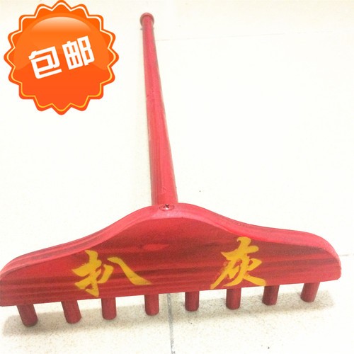 耙子闹新娘爬灰喜扒子趴灰钉耙公公道具结婚喜公公烧火佬