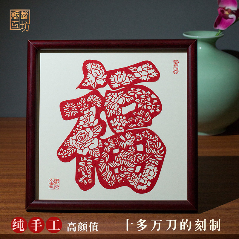 定制送老外装饰画成品手工中国风