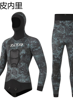 5mm专业猎鱼服进口CR光皮 自由潜水迷彩伪装保暖分体打鱼潜水服