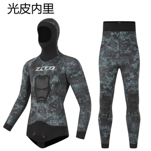 5mm专业猎鱼服进口CR光皮 自由潜水迷彩伪装保暖分体打鱼潜水服