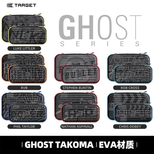 TARGET探极飞镖盒镖手款TAKOMA