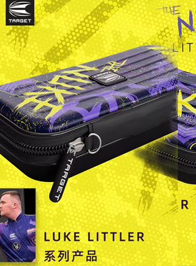 TARGET探极LUKE LITTLER卢克飞镖包大容量镖盒收纳盒3支6支装紫色