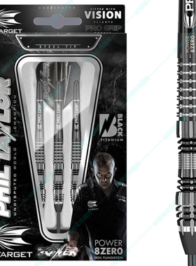 TARGET探极 泰勒POWER 8ZERO黑色镀层 P8Z4 硬式21/23/25钨钢飞镖