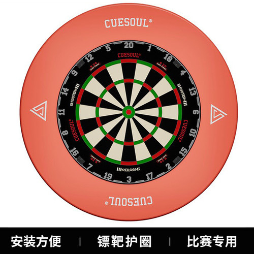 CUESOUL/Q兽无纹路专业刀网麻靶