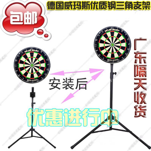 出口飞镖盘肯尼亚剑麻硬式比赛标准18寸刀网麻靶护圈支架套装