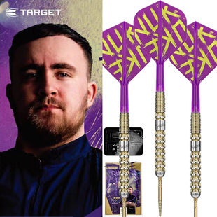 TARGET探极飞镖LUKE LITTLER G1 PRODIGY卢克特别版硬镖23g礼盒装