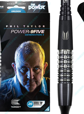 TARGET探极泰勒4代 POWER 9-FIVE G4硬22/24/26软18/20克钨钢飞镖