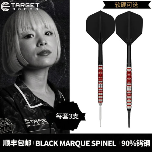 TARGET飞镖BLACKMARQUESPINEL
