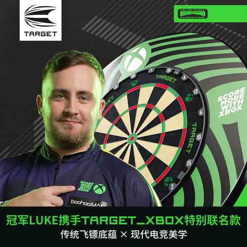 TARGET探极飞镖Xboxdartboard