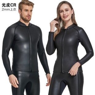 2mm光皮潜水上衣男女分体保暖CR氯丁橡胶潜水衣套装御寒冬游泳衣