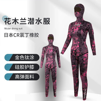 3mm潜水服分体yamamoto加钛涂层