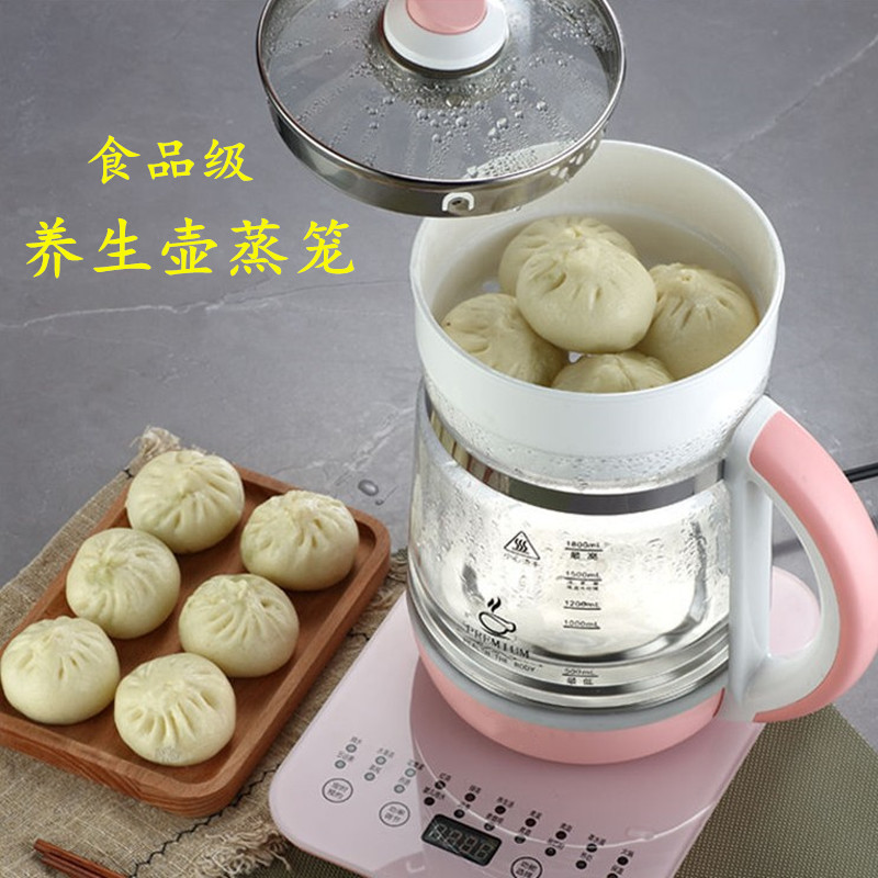 養生壺蒸籠蒸屜食品級PP材質蒸格