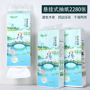 竹山蔗林大提悬挂式抽纸2280张餐巾纸面巾纸卫擦手卫生纸厕纸整箱