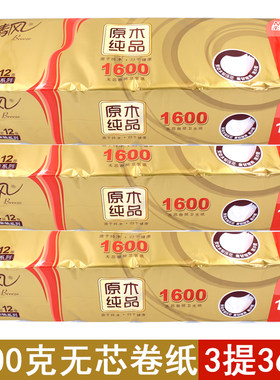 清风3提36卷无芯4层1600g卷纸