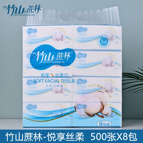 竹山蔗林四边压花500张抽纸8包